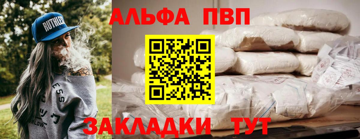 Меф МЯУ МЯУ   ЭКСТАЗИ  НБОМе  Шадринск  Бошки Шишки  Вход с VPN  ГАШИШ 
