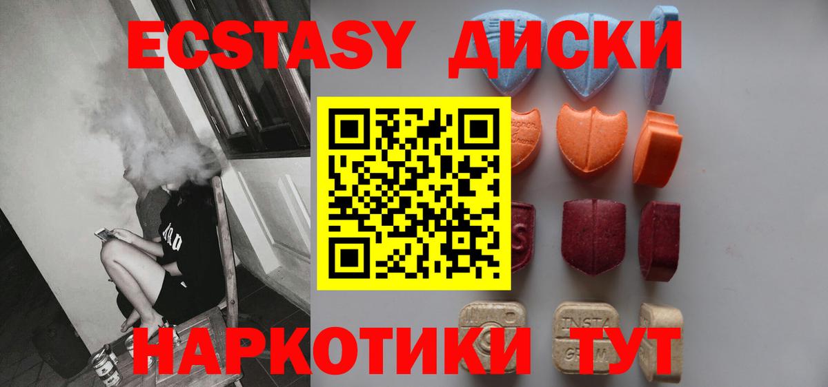 Лсд 25 Шадринск