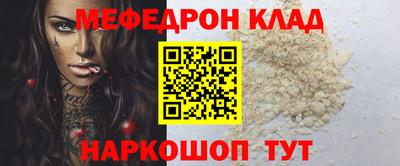гашишное масло Камышлов