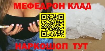 гашишное масло Камышлов
