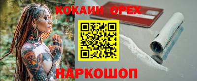 метадон Канаш