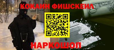гашишное масло Камышлов
