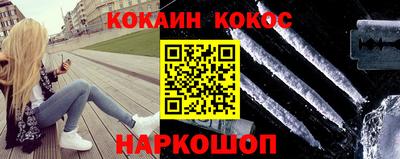 гашишное масло Камышлов