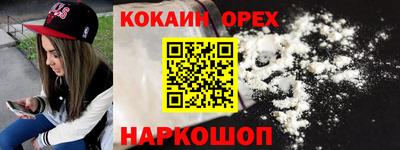 гашишное масло Камышлов