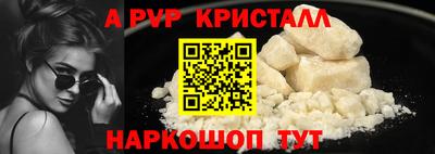 гашишное масло Камышлов