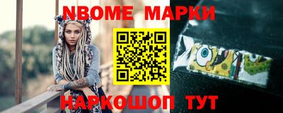 гашишное масло Камышлов