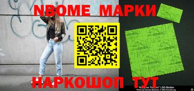 гидра Кандалакша