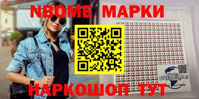 гидра Кандалакша