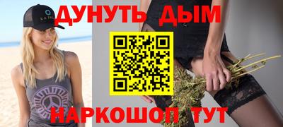 гидра Кандалакша