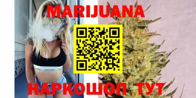 гашишное масло Камышлов
