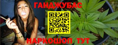 гашишное масло Камышлов