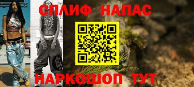 гидра Кандалакша