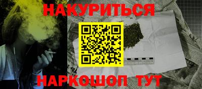 гидра Кандалакша