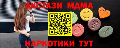 гашишное масло Камышлов