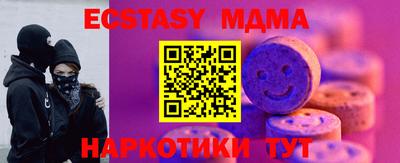 гидра Кандалакша