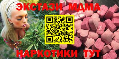 гидра Кандалакша