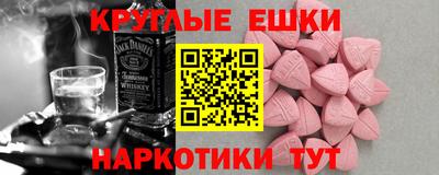 гашишное масло Камышлов