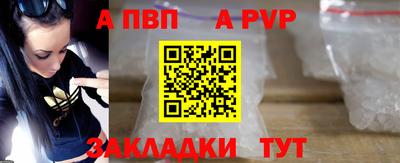 гашишное масло Камышлов