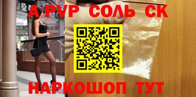 гашишное масло Камышлов