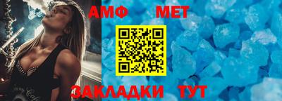гидра Кандалакша