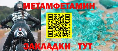гидра Кандалакша