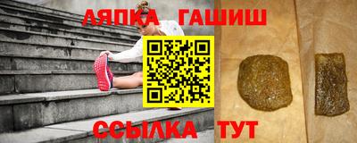 гидра Кандалакша