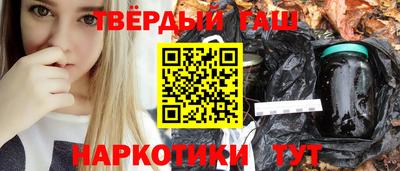 гидра Кандалакша