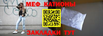 гашишное масло Камышлов