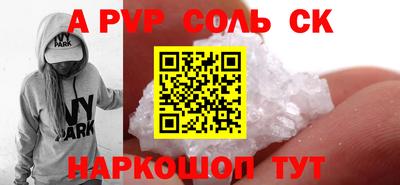 гидра Кандалакша