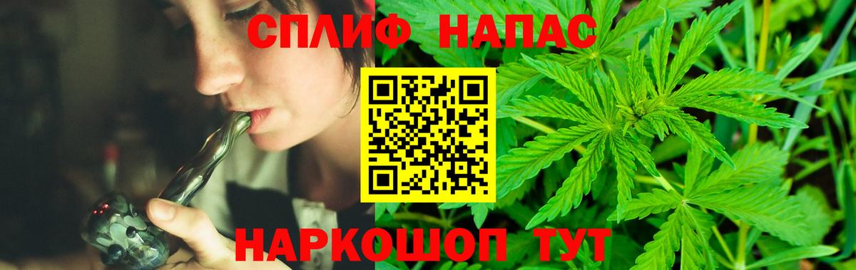Каннабис White Widow  Каннабис тримм  Шадринск  Вход с VPN  Бошки Шишки планчик 